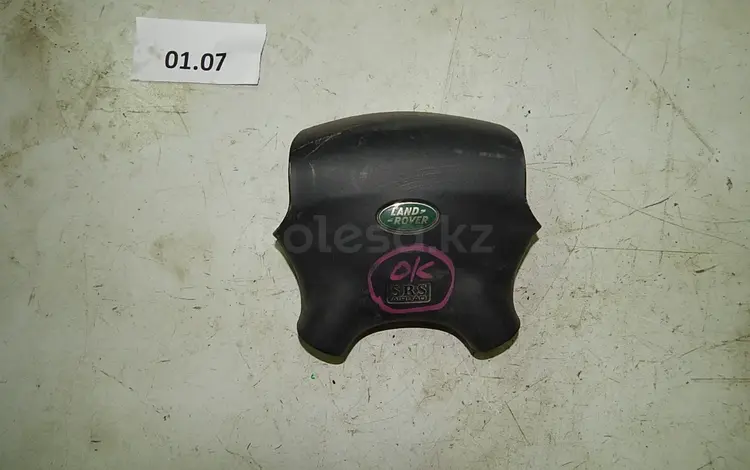 Аирбаг (airbag) руля (крышка) за 19 000 тг. в Алматы