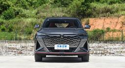 Changan X5 Plus 2026 года за 8 300 000 тг. в Астана