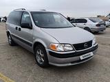 Opel Sintra 1997 года за 1 650 000 тг. в Жетыбай