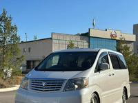 Toyota Alphard 2004 года за 5 500 000 тг. в Атырау