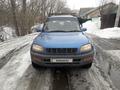 Toyota RAV4 1996 годаүшін3 550 000 тг. в Усть-Каменогорск