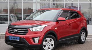 Hyundai Creta 2018 года за 7 790 000 тг. в Астана