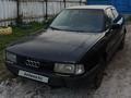 Audi 80 1991 годаүшін950 000 тг. в Сарыколь