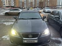 Lexus IS 250 2006 годаfor6 200 000 тг. в Астана