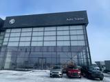 MG Auto Trader Astana в Астана