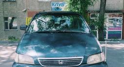 Honda Odyssey 1996 годаүшін1 700 000 тг. в Алматы