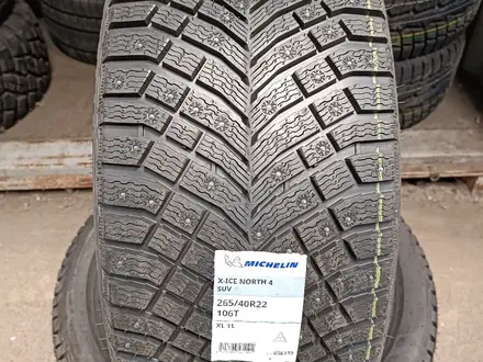 Michelin x ice north 4 265/40 R22 Zeekr 001 за 400 000 тг. в Алматы