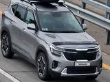 Kia Seltos 2025 года за 13 500 000 тг. в Семей