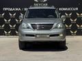 Lexus GX 470 2005 года за 11 500 000 тг. в Актау