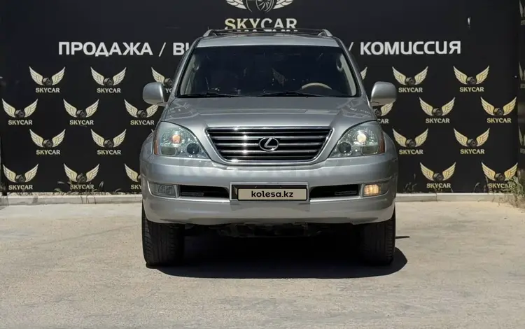 Lexus GX 470 2005 года за 11 500 000 тг. в Актау