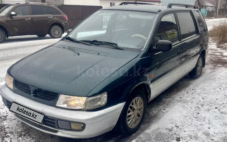 Mitsubishi Space Wagon 1997 года за 2 000 000 тг. в Усть-Каменогорск