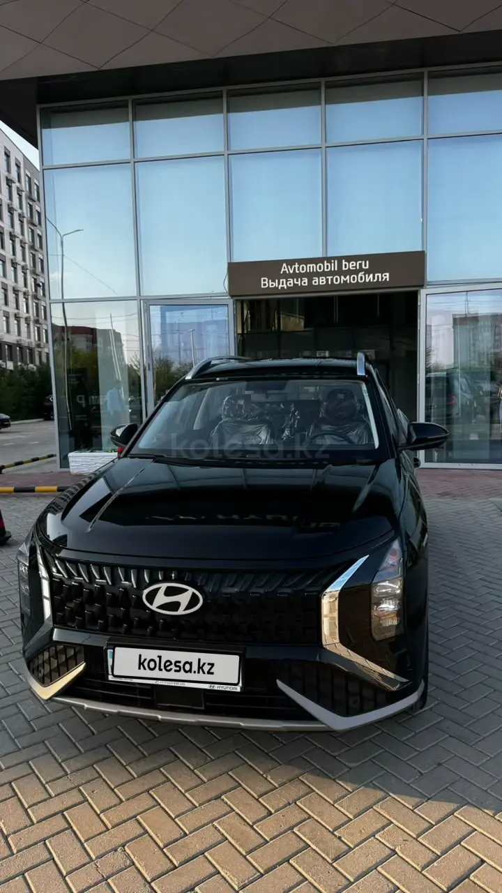Hyundai Mufasa, 2026