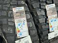 245/65/17 Bfgoodrich M/T Два (2) новых баллона за 150 000 тг. в Алматы