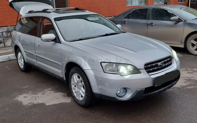 Subaru Outback 2005 годаүшін5 400 000 тг. в Астана