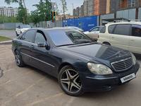 Mercedes-Benz S 500 1999 годаүшін2 100 000 тг. в Астана