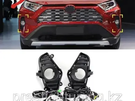 Комплект противотуманных фар на Toyota RAV4 2019-22 за 35 000 тг. в Астана – фото 4