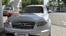 Infiniti FX35 2007 годаүшін7 300 000 тг. в Алматы – фото 2