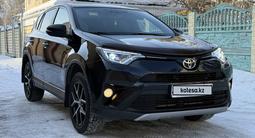 Toyota RAV4 2017 годаүшін11 780 000 тг. в Астана – фото 5