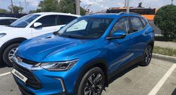 Chevrolet Tracker 2022 года за 6 600 000 тг. в Уральск – фото 3