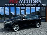 Nissan Qashqai 2014 годаfor6 700 000 тг. в Актобе