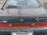 Toyota Chaser 1994 годаүшін800 000 тг. в Павлодар
