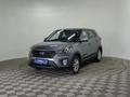 Hyundai Creta 2020 года за 8 590 000 тг. в Алматы