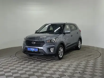 Hyundai Creta 2020 года за 8 590 000 тг. в Алматы