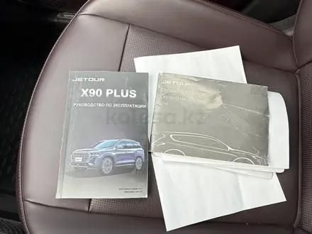 Jetour X90 Plus 2023 года за 8 600 000 тг. в Астана – фото 14