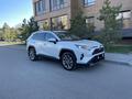 Toyota RAV4 2021 годаүшін15 800 000 тг. в Астана – фото 12