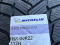 Michelin X-Ice Snow SUV 265/50 R22 112H за 450 000 тг. в Атырау – фото 2