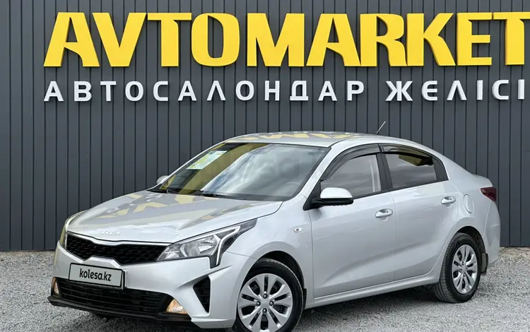 Kia Rio 2021 года за 7 490 000 тг. в Актобе