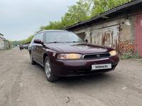 Subaru Legacy 1996 года за 2 500 000 тг. в Петропавловск