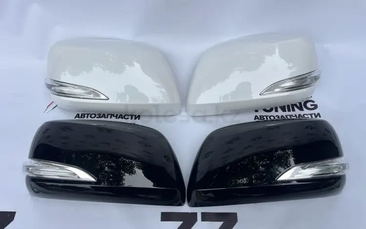 Крышка зеркал Lexus lx 570үшін45 000 тг. в Караганда