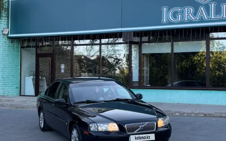 Volvo S80 2004 года за 3 800 000 тг. в Костанай