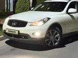 Infiniti QX50 2014 годаүшін8 000 000 тг. в Алматы – фото 2