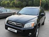 Toyota RAV4 2008 годаfor5 300 000 тг. в Алматы