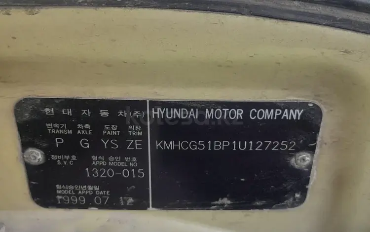 Hyundai Verna 2001 годаүшін1 500 000 тг. в Шымкент