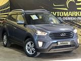 Hyundai Creta 2019 годаүшін9 400 000 тг. в Актобе – фото 3