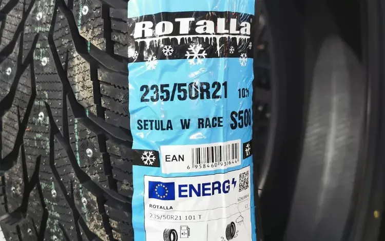 Rotalla 235/50/21 шипы за 950 000 тг. в Алматы