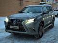 Lexus GX 460 2021 годаүшін41 000 000 тг. в Астана – фото 3