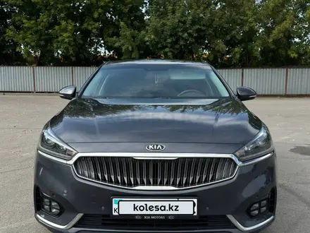 Kia K7 2016 года за 10 500 000 тг. в Алматы – фото 16