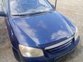 ВАЗ (Lada) Priora 2171 2013 года за 558 258 тг. в Атырау – фото 7
