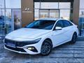 Hyundai Elantra 2024 годаfor11 590 000 тг. в Павлодар