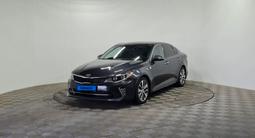 Kia Optima 2018 годаүшін8 490 000 тг. в Талдыкорган