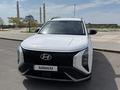 Hyundai Mufasa 2023 годаүшін10 500 000 тг. в Астана