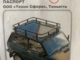 Багажник для Нивы за 300 000 тг. в Шымкент