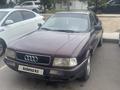 Audi 80 1991 года за 1 200 000 тг. в Астана – фото 3