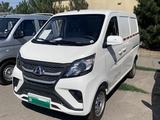 Changan Qiyuan A05 2024 года за 6 500 000 тг. в Алматы