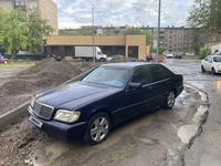 Mercedes-Benz S 320 1996 годаүшін3 500 000 тг. в Караганда