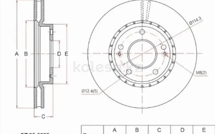 Диск тормозной передний за 10 600 тг. в Талдыкорган